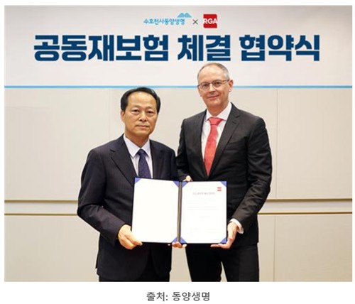 킥스 부담에 공동재보험 출재 수요↑…외국계 재보험사도 '분주'_이윤구