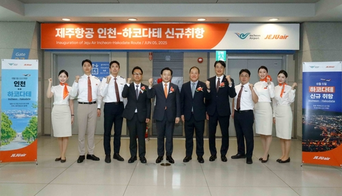 제주항공, 인천~하코다테 노선 신규 취항_한종화