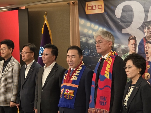 '창사 30주년' BBQ, FC바르셀로나 서울 매치 후원…"직관 기회 마련"_정필중