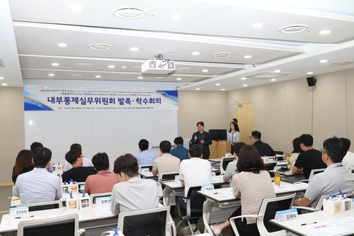 동서발전, 내부통제실무위원회 발족…내부통제 기반 마련_이재헌