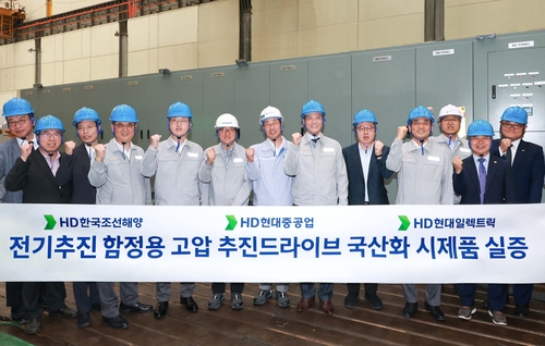 HD현대, 국내 최초 전기추진 함정용 '고압 추진 드라이브' 제품 개발_한종화