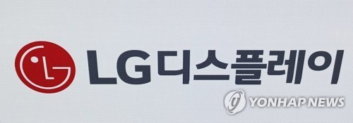 LGD, 中 티안마에 기술 침해 소송…기술·인력 탈취에 제동_김경림