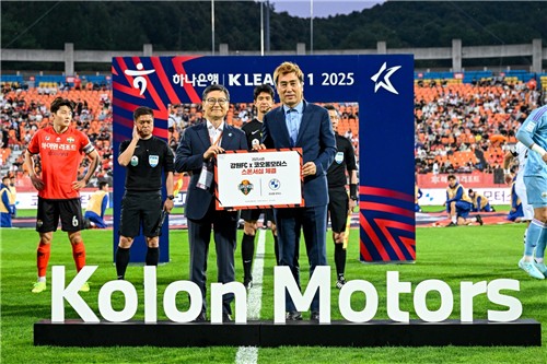 코오롱모터스, 강원FC와 스폰서십 체결_이재헌