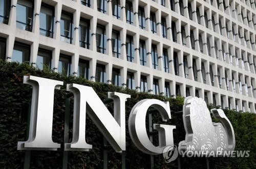 ING은행, 서울서 신재생에너지 행사 개최…"한국 해상풍력 긍정적"_서영태