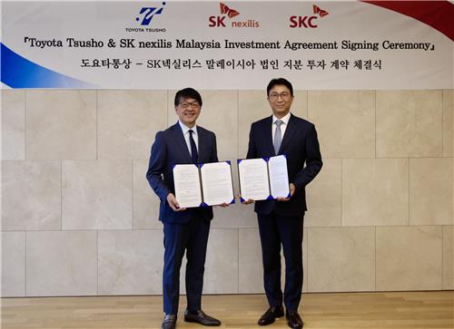 SK넥실리스, 말레이법인 소수지분 도요타통상에 매각…1천500억 확보_김학성