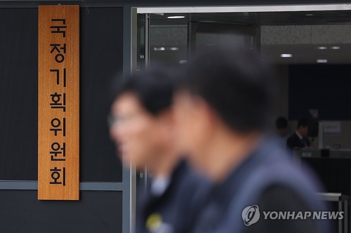 국정기획위 김은경, 2년 만에 금감원 뜬다…업무보고 긴장감 '고조'_이현정