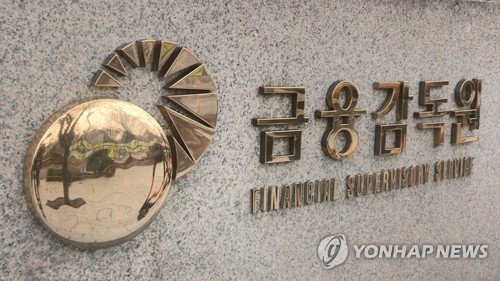 금감원 "GA 판매 관리하라"…보험사 내부통제 강화 당부_이수용