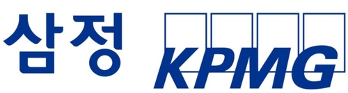 삼정KPMG