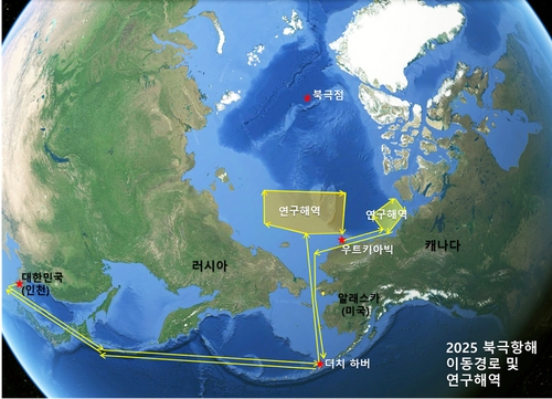 아라온호, 91일간의 북극해 탐사 출항…북극항로 연구_한종화