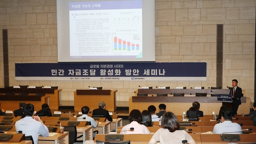 "매년 75조 이상 투자해야 잠재성장률 3%…CVC 규제 완화해야"_이재헌