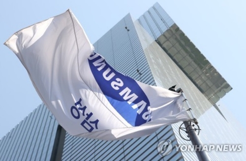 반도체가 발목 잡았다…삼성전자, 2Q 영업익 4.6조 '어닝 쇼크'(종합)_유수진