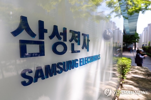 삼성전자 2분기 '어닝 쇼크'에 프리장서 1%대 하락_이규선