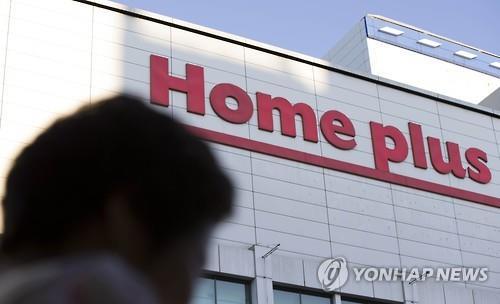 홈플러스 "실투입 인수자금 1조원 이하도 가능"_정수인