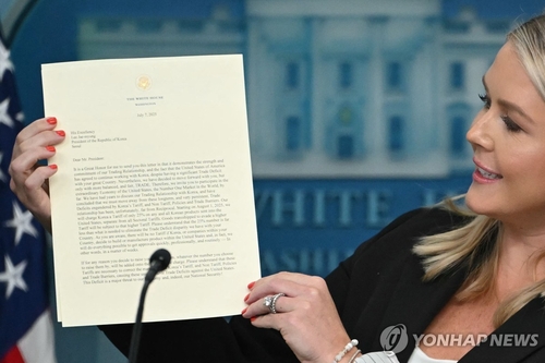 산업부, 현대차·포스코·LG엔솔·삼성바이오와 美 관세 긴급회의_이재헌