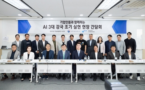 류제명 과기정통부 차관 "미래 성장 이끌 AI…정보보안 뒷받침돼야"(종합)_최정우