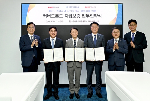 BNK부산은행·HF, 커버드본드 지급보증 MOU…"지역 주택금융 지속성 높여야"_한상민