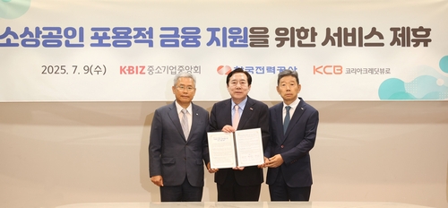 한전, 소상공인 지원 신용평가모형 개발…218만명 수혜 기대_이재헌