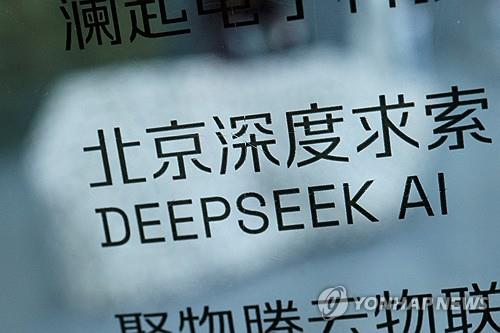 中, AI 육성에 베팅…"딥시크 효과에 관련주 지속 상승 전망"_윤시윤