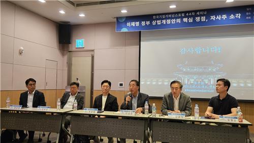 "자사주 취득 땐 아니라더니 소각 반대할 땐 '경영권 방어'"_김학성
