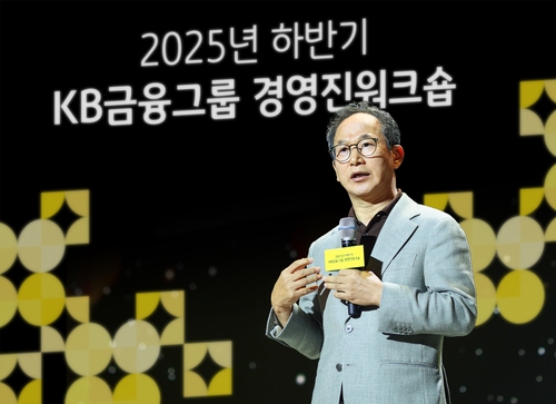양종희 KB금융 회장 "AI 대전환, KB금융이 부가가치 높일 새 기회"_한상민