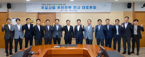 서부발전, 정부 정책 방향 반영 사업 추진 전략 수립_이재헌