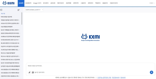 남부발전, 공공기관 최초 범용 생성형 AI 챗봇 'KEMI' 개발_이재헌