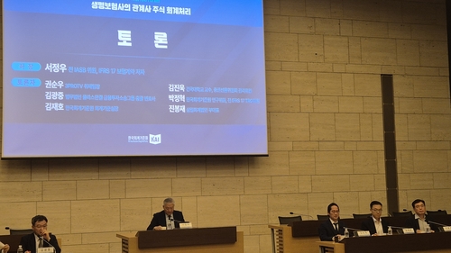 전문가들 "삼성생명, 화재 지분법 논의 필요…일탈 회계 철회해야"(종합)_이수용
