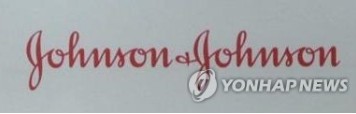 존슨앤드존슨