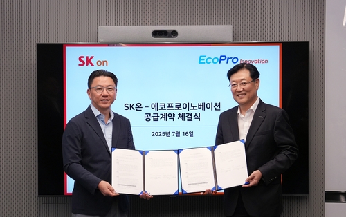 SK온, 에코프로서 국산 수산화리튬 추가 확보…美 세액공제 사수_김학성