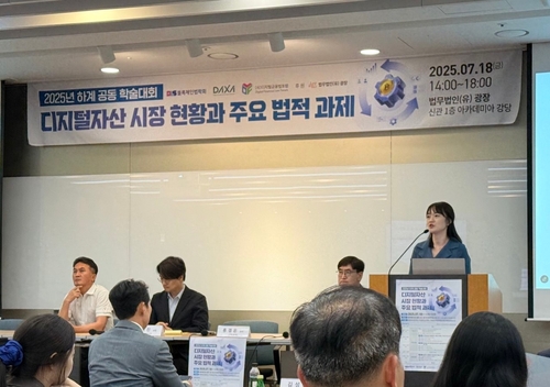 "가상자산 현물 ETF 법 개정보다 '실무 과제'가 더 큰 산"_이규선