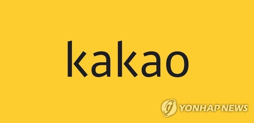 카카오, 동의의결로 배송방식 선택권 넓힌다_정수인