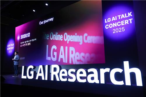 AI 생태계 공개한 LG, 산업현장 해결사로 나선다(종합)_김학성