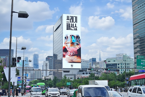 제일기획, '쓰레기 패션쇼' 개최한 이유는_김학성