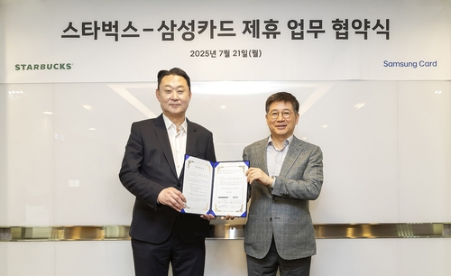 삼성카드, 스타벅스와 제휴카드 출시 예고…현대카드 독점 깨지나_허동규
