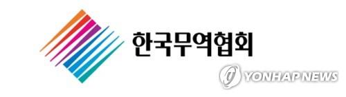 무협, 집중호우 피해 복구 성금 5억원 전달_이재헌