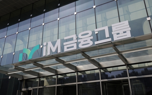 iM금융, 상반기 순익 3천93억…전년대비 106%급증_한상민