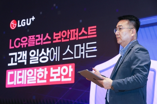 LG U+, '보안 퍼스트' 전략 공개…'유심 해킹' SKT 겨냥했나_최정우