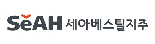 세아베스틸지주, 2Q 영업익 446억·전년비 -29.9%…전망 상회(상보)_윤은별