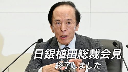 BOJ 총재 "불확실성 줄어…기조적 인플레 완만히 상승할 것"(상보)_이민재