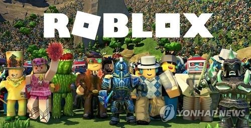 로블록스, 2분기 호실적에 13% 급등…"글로벌 게임시장 10% 점유 목표"_장예진