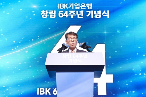 김성태 기업은행장 "관세 피해 중소기업 위기 극복에 앞장설 것"_윤슬기