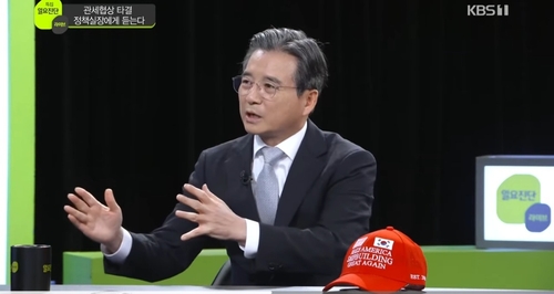 '마스가 모자' 공개한 정책실장…"미국에 10개 가져갔다"_정지서