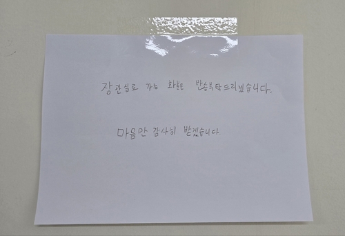 [현장에서] 산업장관 "축하난 사양합니다"_유수진