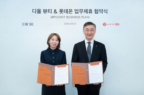 롯데온, 디올 뷰티와 맞손…"명품 화장품 뷰티 전략 본격 추진"_정수인