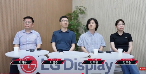 LG디스플레이 "AX 혁신 원년…비용 절감 효과 '2천100억+α'"_유수진