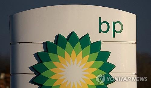 BP CEO, 예상 웃돈 실적에 "탐사 성과의 축복"_윤시윤
