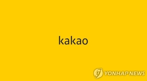 카카오그룹, 스테이블코인 TF 구성…정신아·신원근 등 참여_최정우