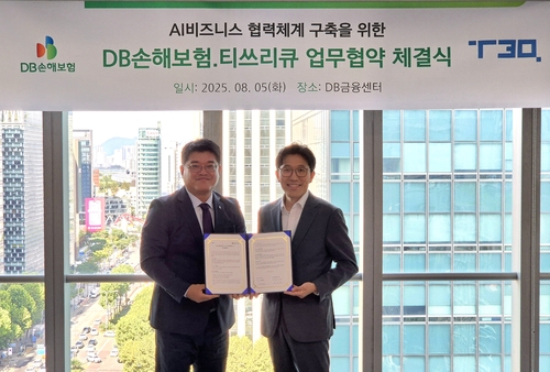 DB손보, 티쓰리큐와 AI 보상 자동화 MOU 체결_이윤구
