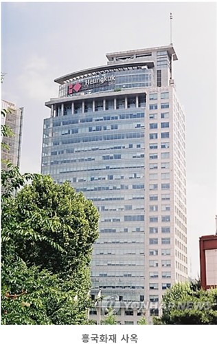 흥국화재, 400억 규모 후순위채 조기상환 완료_이윤구