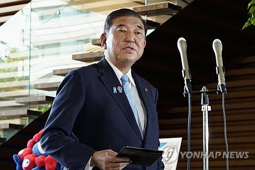 日 이시바 "일본을 위해 책임 다 할 것"…의원총회서 총리직 유지 방침_윤시윤